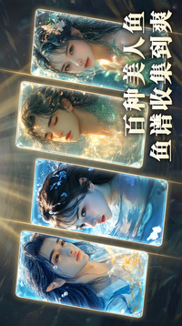 我用AI做了钓鱼佬游戏截图4