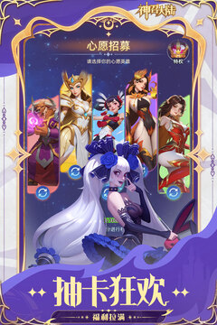 神召大陆游戏截图5