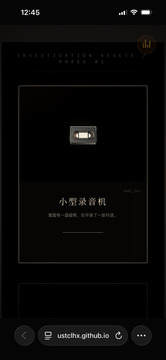 昨日酒客游戏截图5