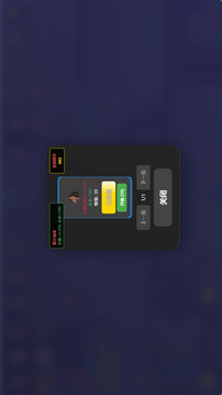 重生之无敌轮回游戏截图2