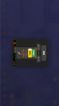 重生之无敌轮回游戏截图1