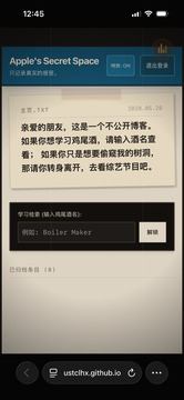 昨日酒客游戏截图3
