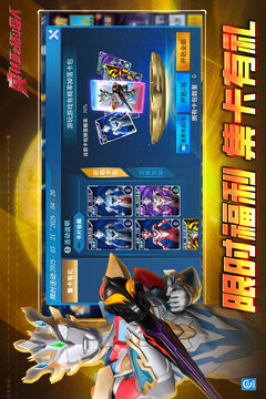 奥特曼之格斗超人游戏截图3