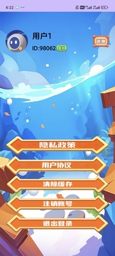 小猫游戏截图1