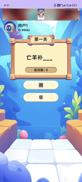 小猫游戏截图3