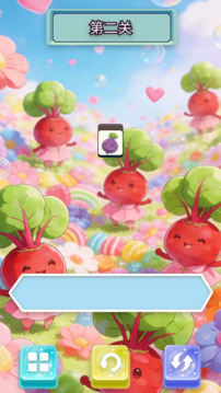 甜美甜菜合集游戏截图2