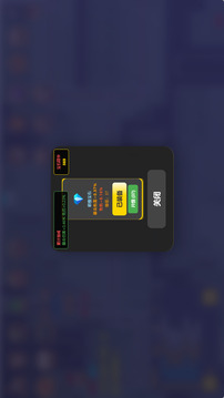 重生之无敌轮回游戏截图3