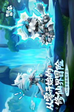 奇葩战斗家游戏截图1