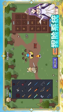 我的勇者有点呆游戏截图3