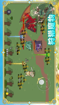 我的勇者有点呆游戏截图1