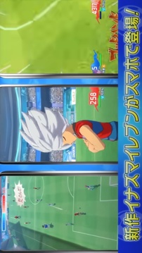 闪电十一人X游戏截图2