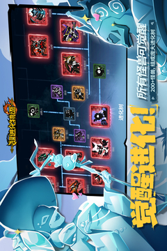 超进化物语2游戏截图5