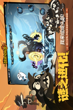 超进化物语2游戏截图2