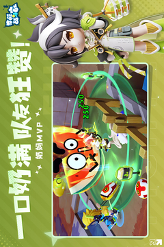 奇葩战斗家游戏截图5