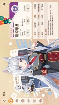 放课后麻将社游戏截图1