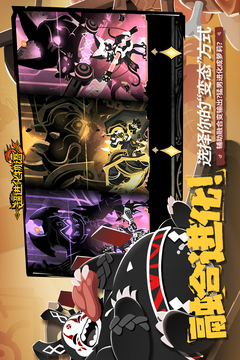 超进化物语2游戏截图3