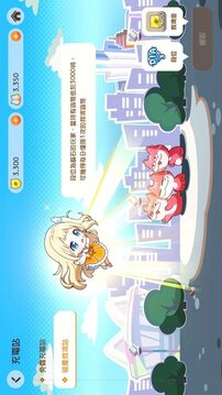 放课后麻将社游戏截图2
