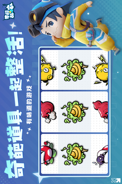 奇葩战斗家游戏截图2