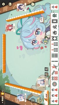 放课后麻将社游戏截图3