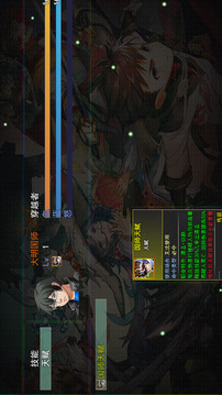 大明国师游戏截图1