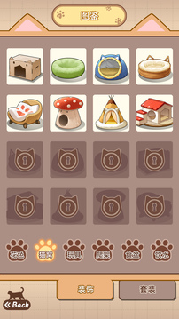 猫咪庭院游戏截图2