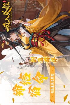 乱入英雄游戏截图4