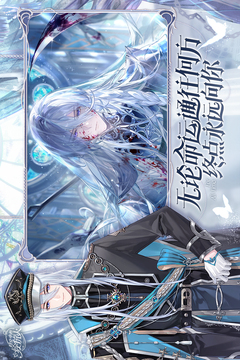 时空中的绘旅人游戏截图5