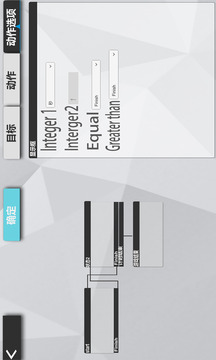 Bug Bug Bug游戏截图4