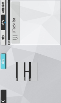 Bug Bug Bug游戏截图1