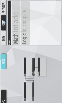 Bug Bug Bug游戏截图2