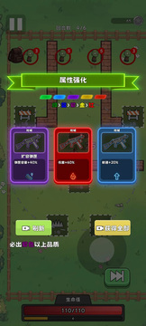 萌妹大战僵尸游戏截图2