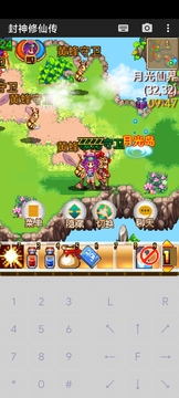 封神仙境休闲传游戏截图3