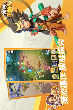 冲啊原始人游戏截图4