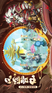 封天传游戏截图3