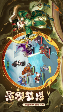 封天传游戏截图2