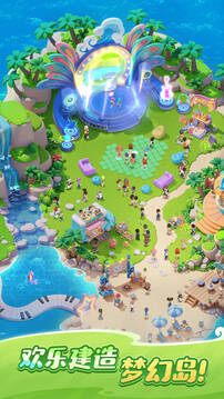 欢乐消消时光游戏截图4