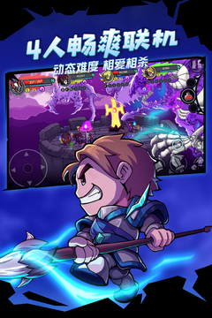 失落城堡游戏截图4