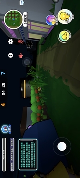 猫鼠之夜游戏截图2