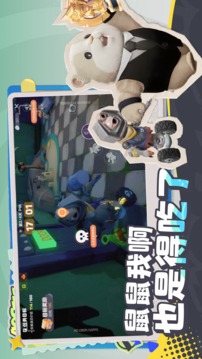 奥星热浪活动游戏截图1