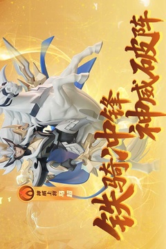 冲啊原始人游戏截图1