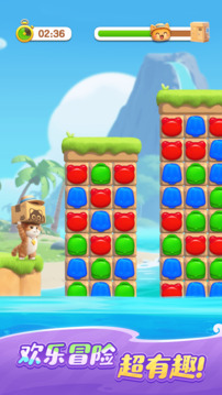欢乐消消时光游戏截图5