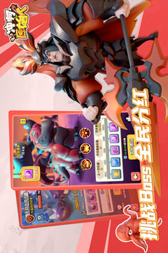 冲啊原始人游戏截图2