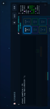 异码旅人：Syntax Error 2077游戏截图2