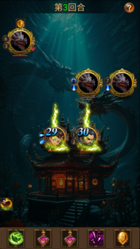 哪吒传说游戏截图3