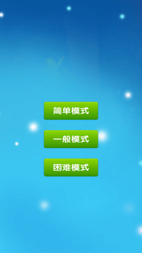 小寒畅玩游戏截图3