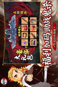 探险终章游戏截图5