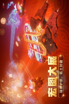 星战前夜: 无烬星河游戏截图1