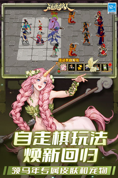 战魂铭人游戏截图4