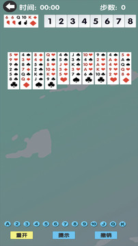 小寒畅玩游戏截图1