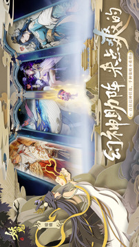 妖妖棋游戏截图2